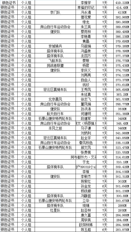 微信图片_20210305152506.png