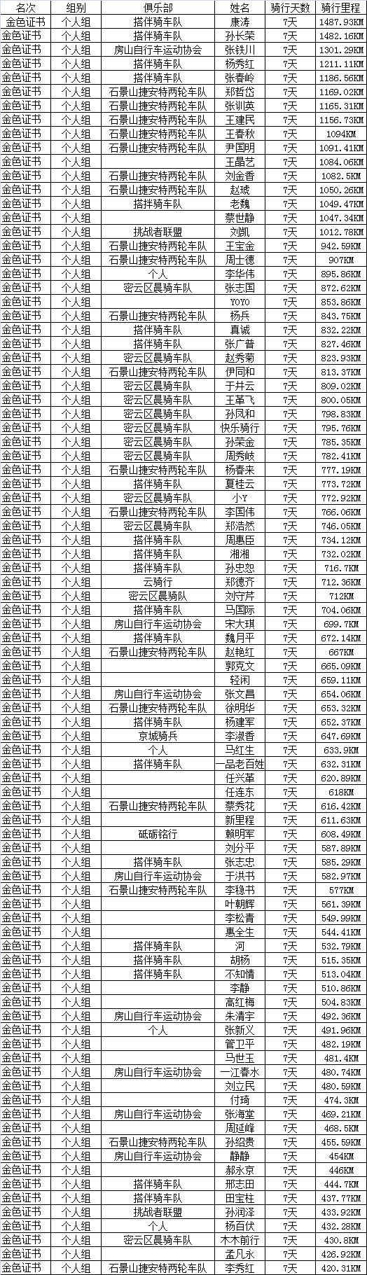 微信图片_20210305152133.png