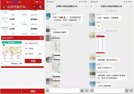 微信截图_20210305152816.png