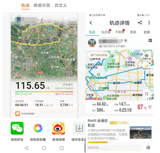 微信截图_20210305152743.png